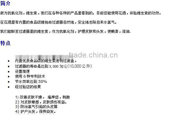 Shower Filter_Vitamin C Shower Head