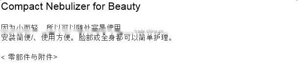 Nebulizer for Beauty