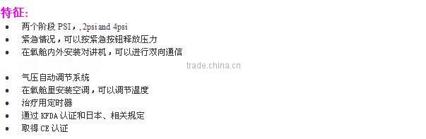 Hyperbaric Oxygen Chambers( Soft Type - Premium )