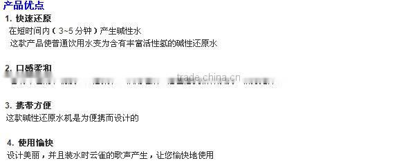 Alkaline Water Ionizer