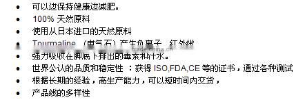 Aroma Sap Sheet - Eucalyptus