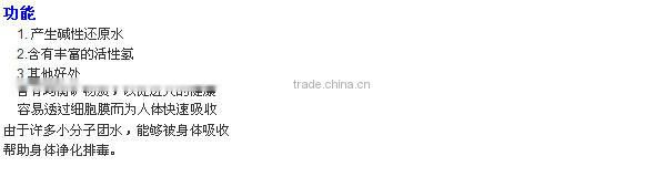 Alkaline Water Ionizer